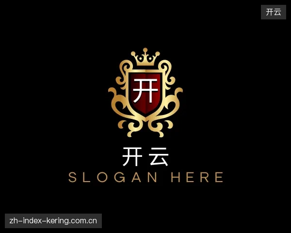 探索开云官网